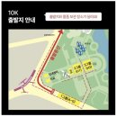 11215-자양3-3구간11 | 2023 서울 동아마라톤 코스 및 짐보관 환불 릴레이 등 정보