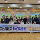 금오유치원 이미지