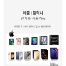 스피드원 이미지