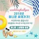예스컨설팅