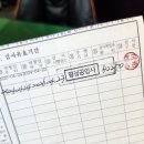 인제명성공업사 네이버블로그