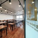 자기주도파이터클럽대전학원