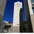 동성종합가스 이미지