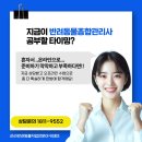 라라반려동물직업전문아카데미 네이버블로그