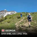 BK투어 조지아 트레킹 후기 다녀온 분들 이야기를 모았습니다(체력, 풍경, 음식)