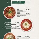 짬뽕관 화성봉담점