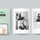 바디메이킹 이미지