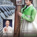 가야금(저녁) 이미지