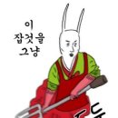 공치는날 이미지