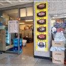 호남순대국 이미지