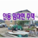 임하면보건지소 이미지