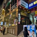 토리신(상무점) | 광주 상무지구 일본감성 물씬나는 이자카야 술집 토리신 내돈내산 후기