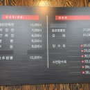 일빈관 | 제주 중국집 일빈관｜특밥 추천 짬뽕은 무난ㅣ내돈내산후기