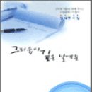 도서출판 화천