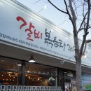 상림로-7 에스카사
