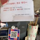 성북-장위-4198 | 장위동,북서울꿈의숲 / 키토김밥&amp;레트로분식 <드림랜드>