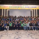 새마을 이미지