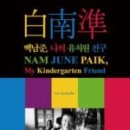 푸른솔문고 이미지