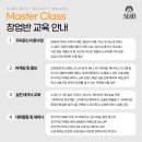 에이아이아카데미 네이버블로그