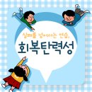 국가대표 한울태권도 이미지