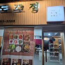 성북-길음-3300 이미지