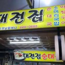 정성가득한약국 이미지