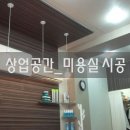 헤어컷트전문