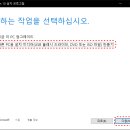 윈도우10설치포맷 이미지