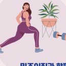 민데이짐 이미지