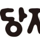 삼천당제약, FDA '제네릭(ANDA) 개발 경로' 공식 확인 이미지