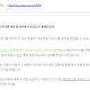 애드쉐프