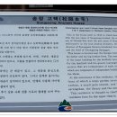 초전고택 티스토리
