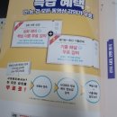 한국사능력검정시험(기본) 이미지