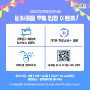 담빛파크콘서트 이미지