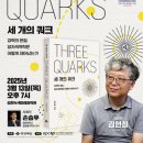 김천녹색미래과학관 이미지