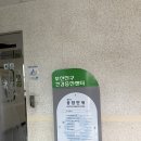 부산진구 건강증진센터2,3층 네이버블로그