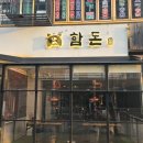 시흥버스터미널 이미지