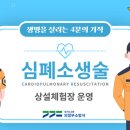 의정부소방서