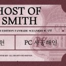 호텔 스미스 이미지