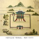 영월부관아 이미지