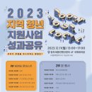 청년희망팩토리사회적협동조합 이미지
