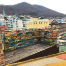 감내 무지개마루 이미지