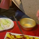 등마루