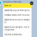 패스컴퓨터