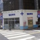 신동-68 이미지