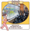 파리바게뜨병점중심