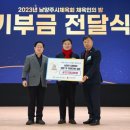 남양주시체육회