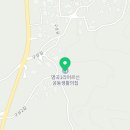 명곡1리마을회관