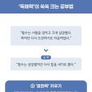 태평열쇠