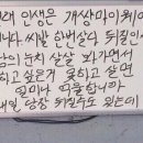 햇병아리어린이집 이미지